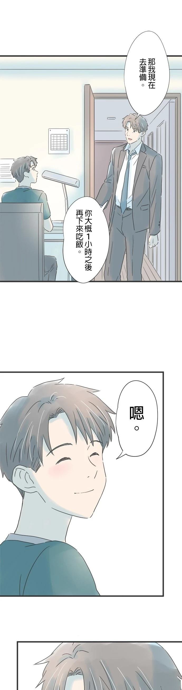 第139话