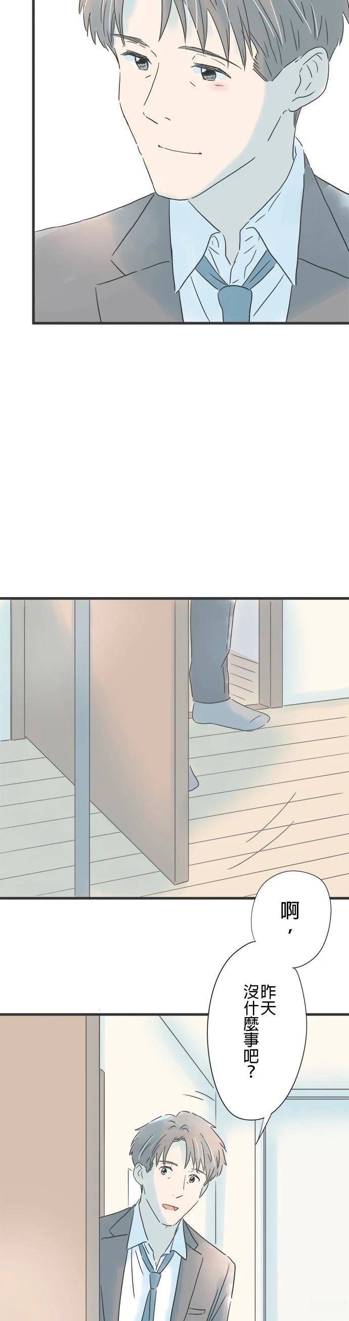 第139话
