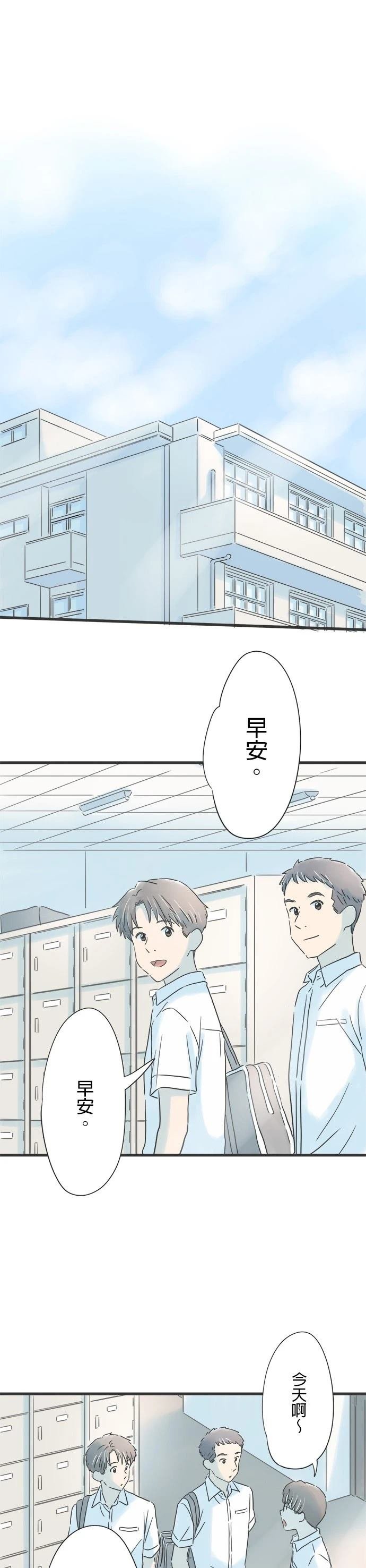 第140话
