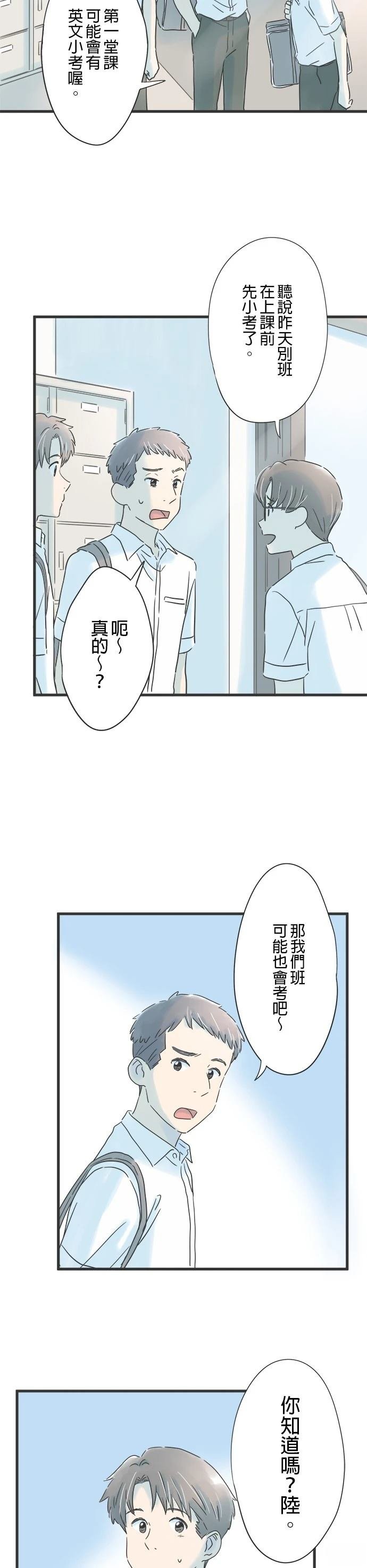 第140话