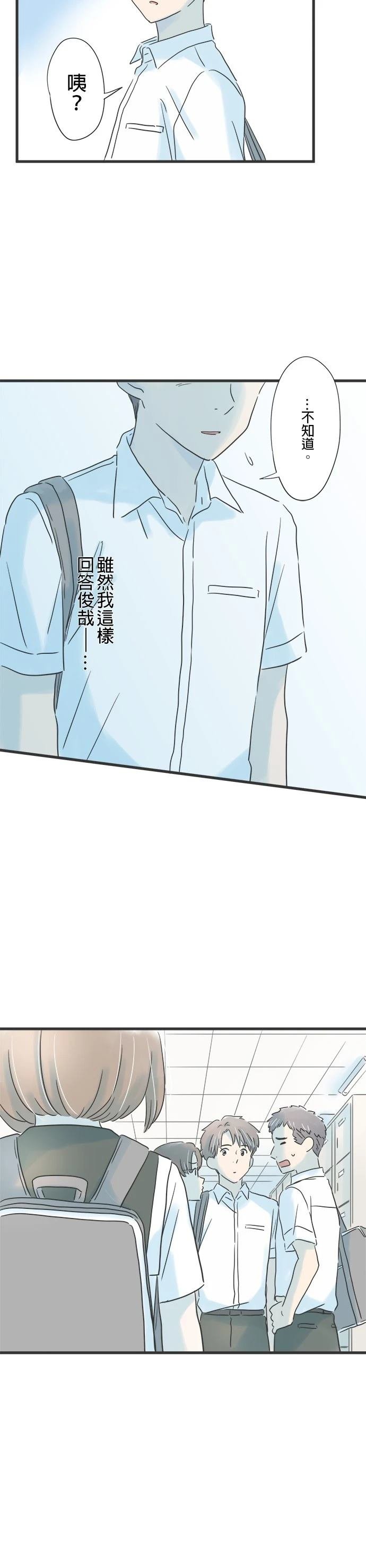 第140话