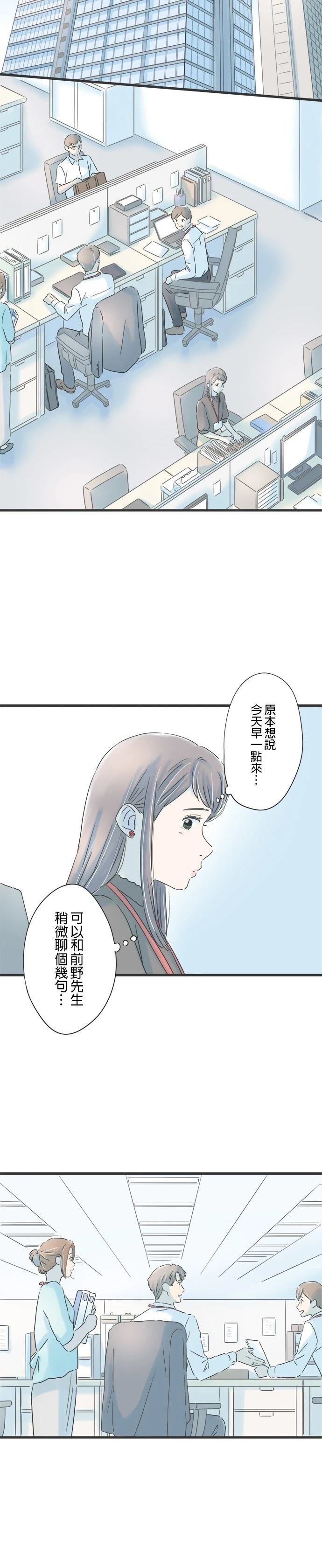 第140话