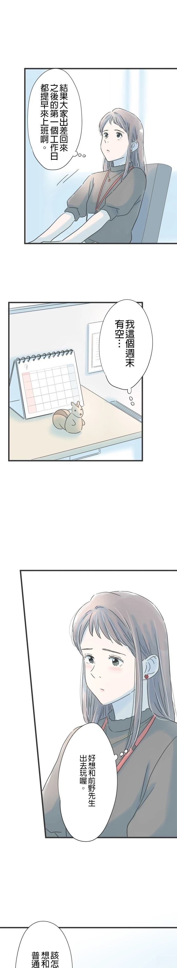 第140话