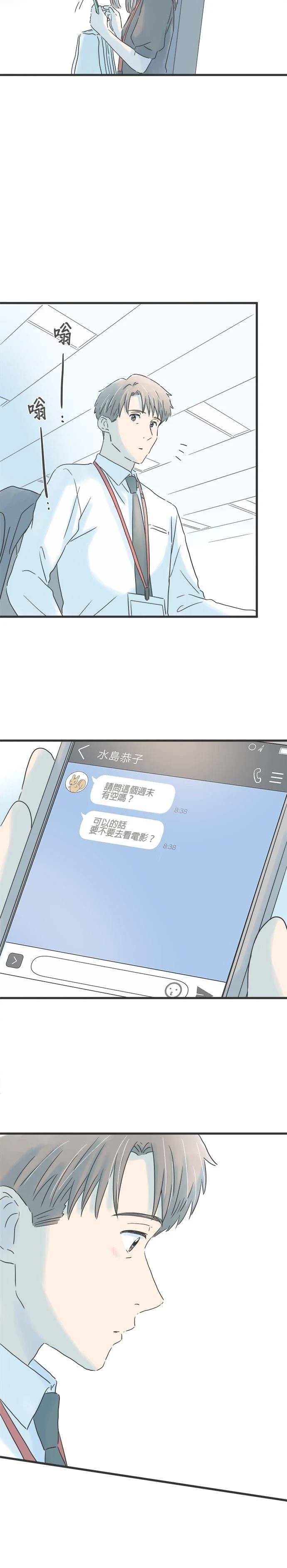 第140话
