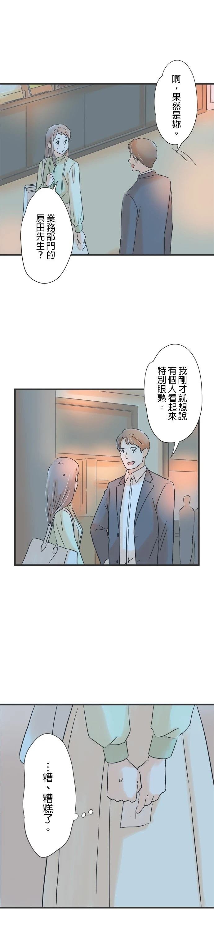 第140话
