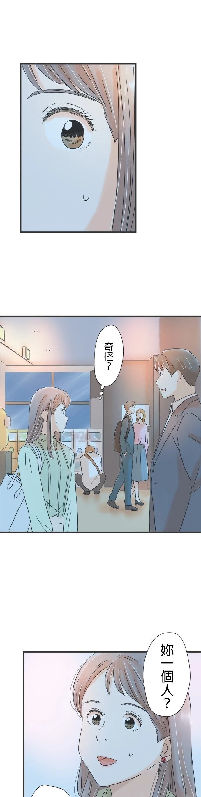 第140话