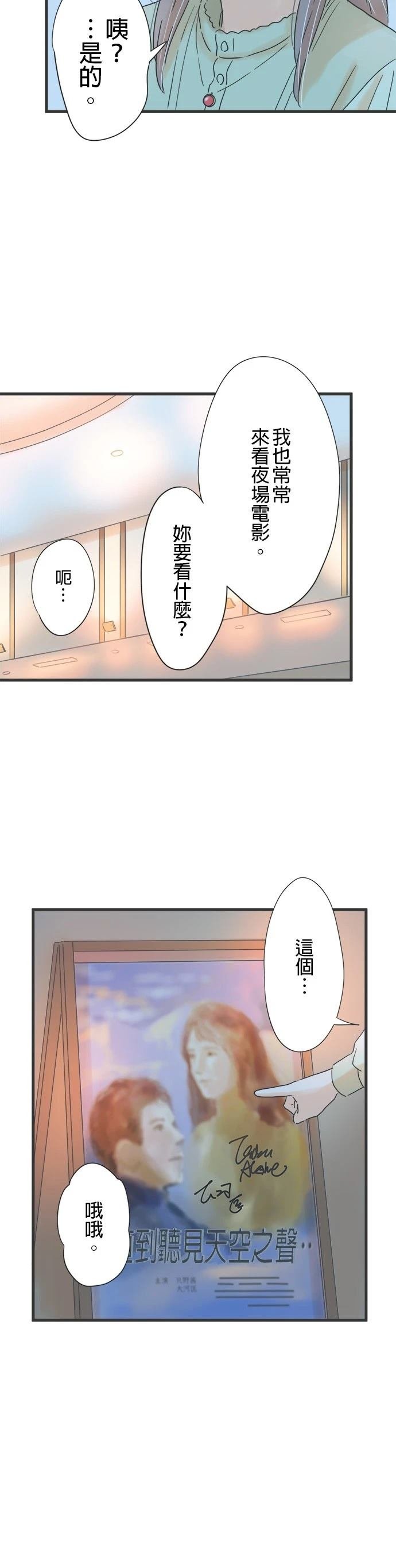 第140话