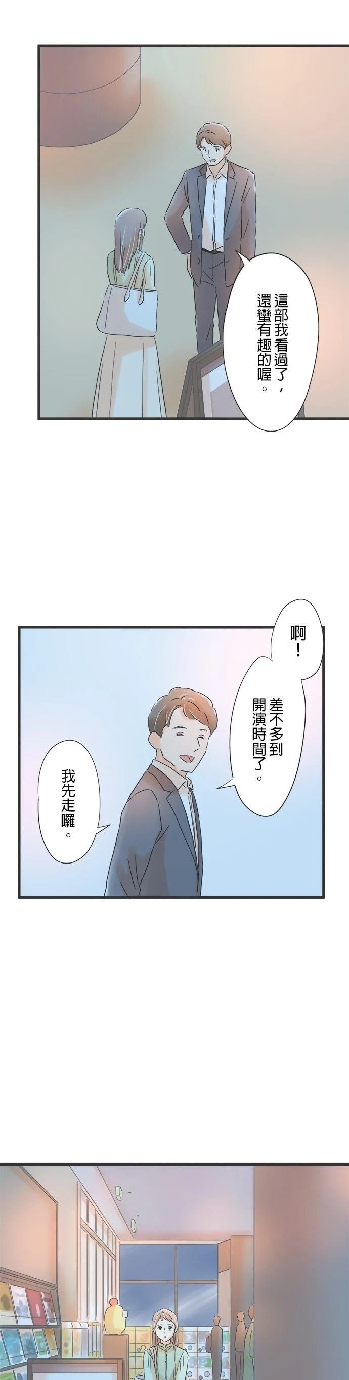 第140话