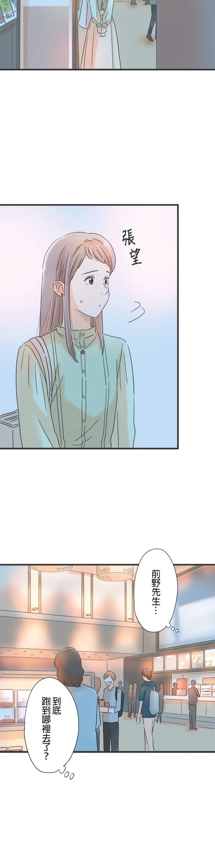 第140话
