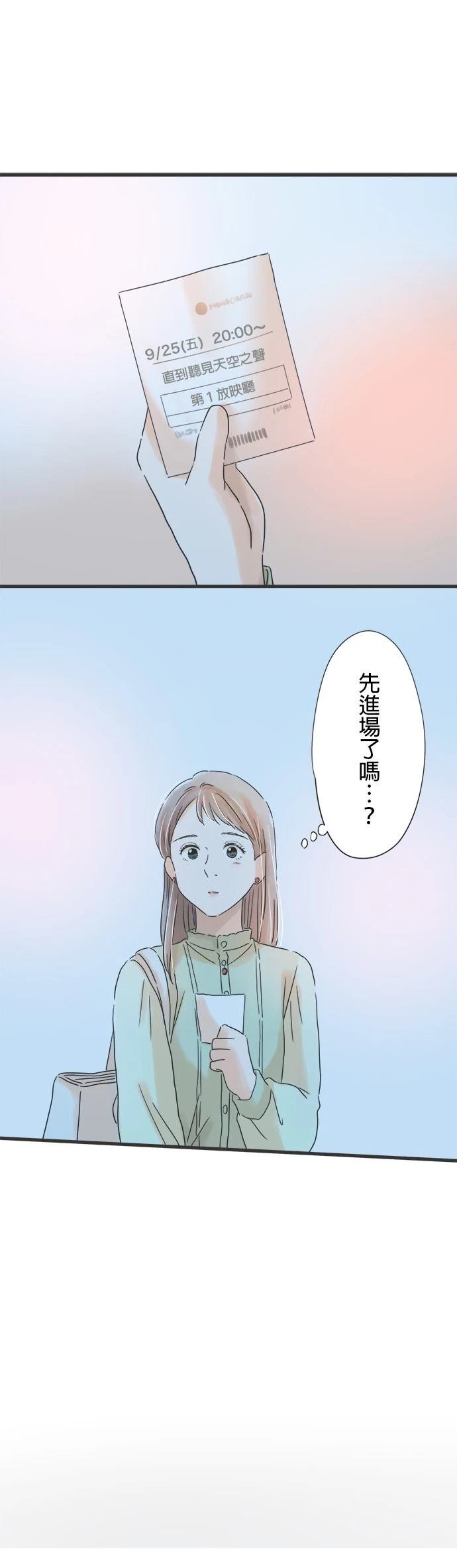 第140话