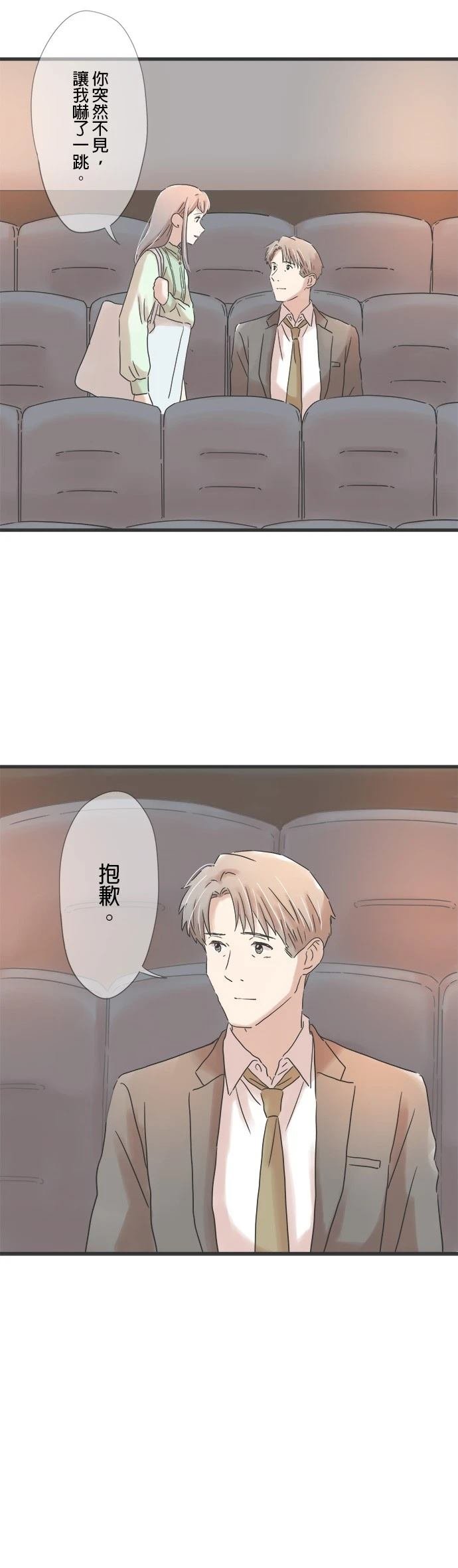 第140话