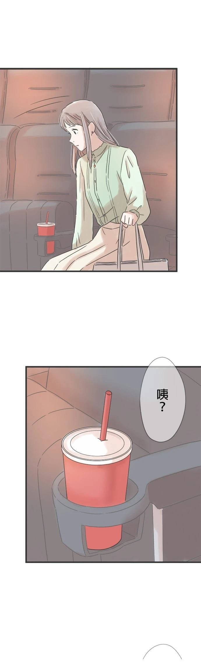 第140话