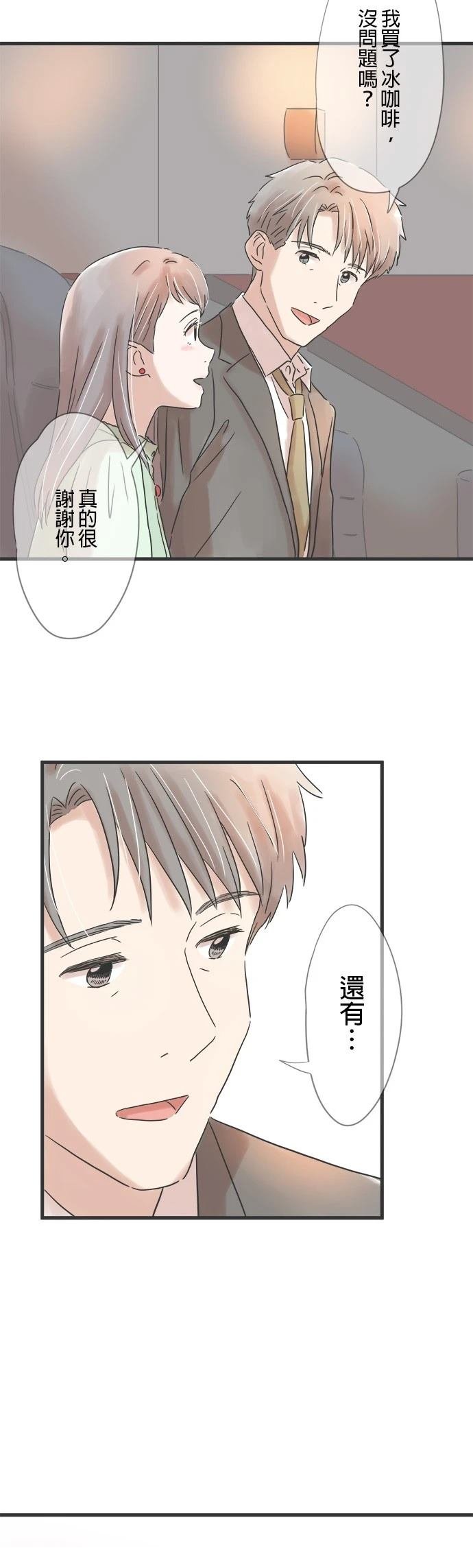 第140话