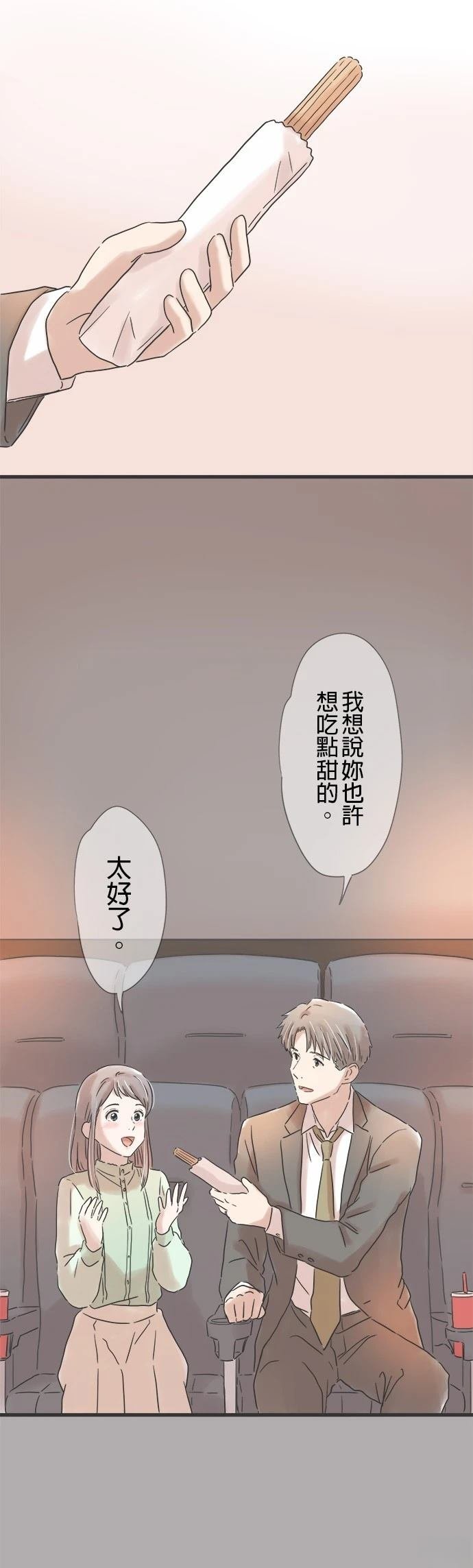 第140话