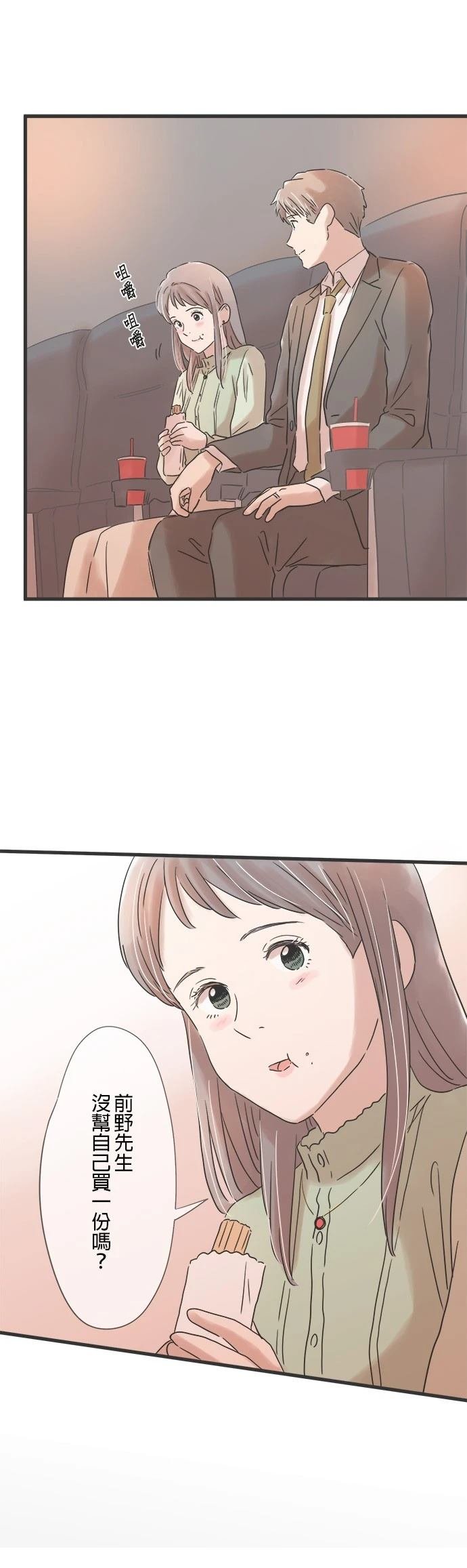 第140话