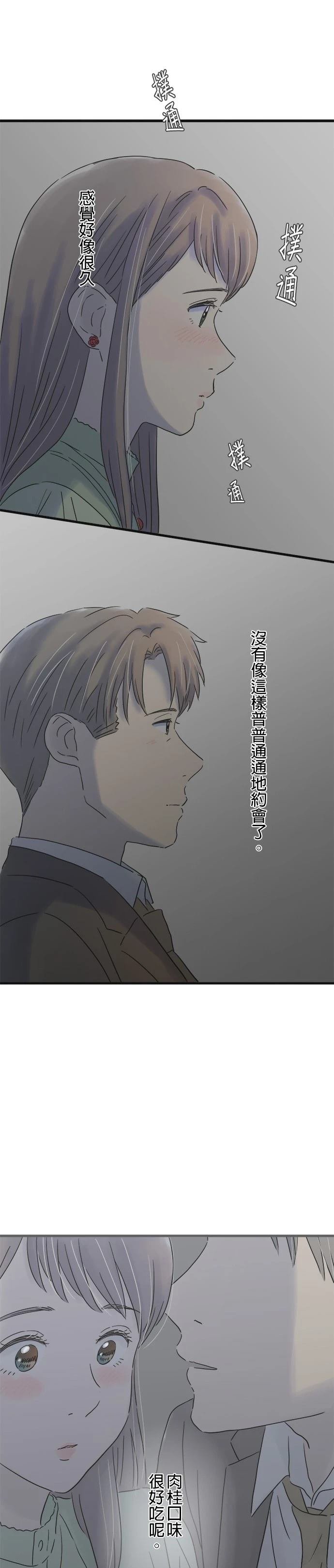 第140话