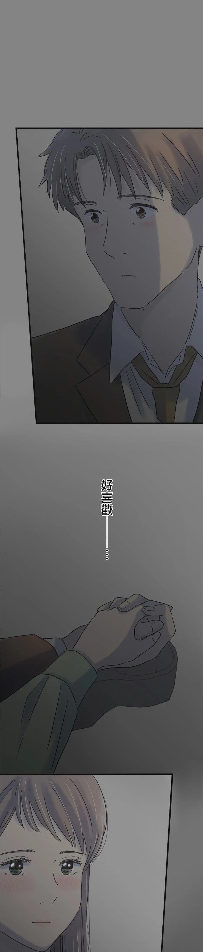 第140话
