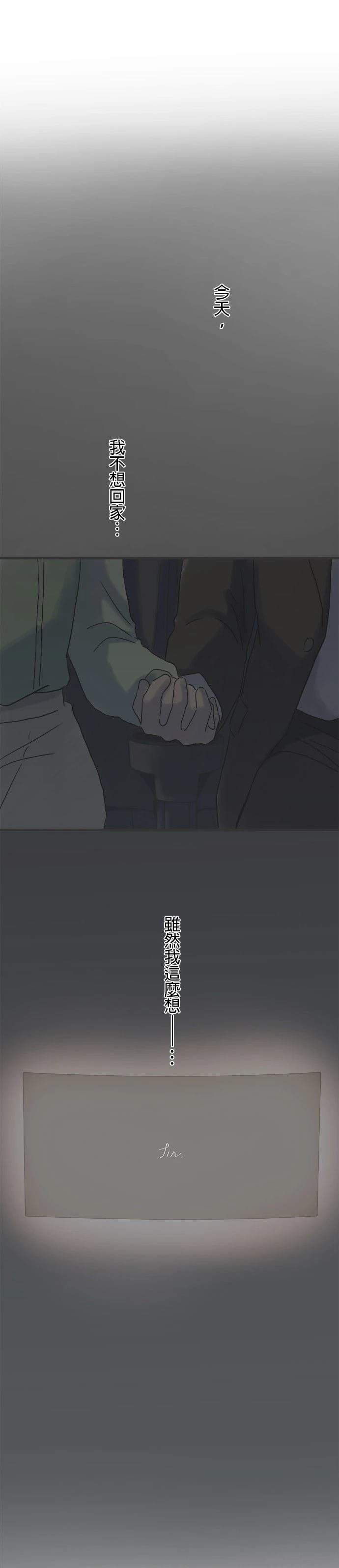 第141话