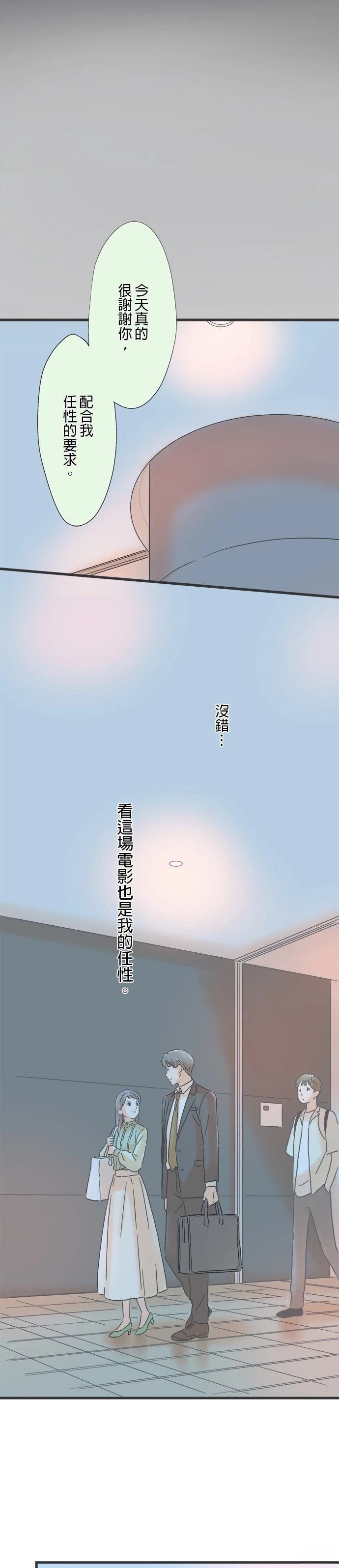 第141话
