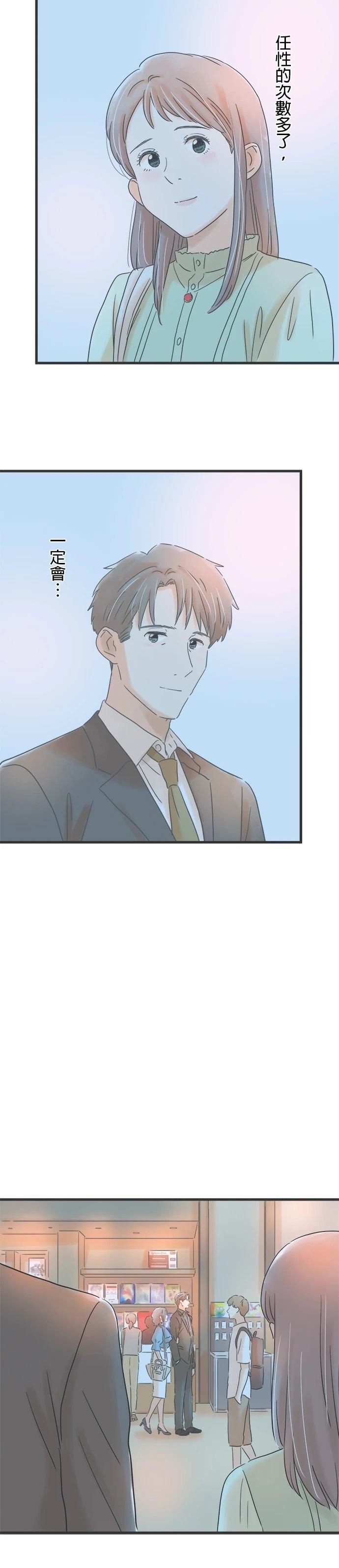 第141话