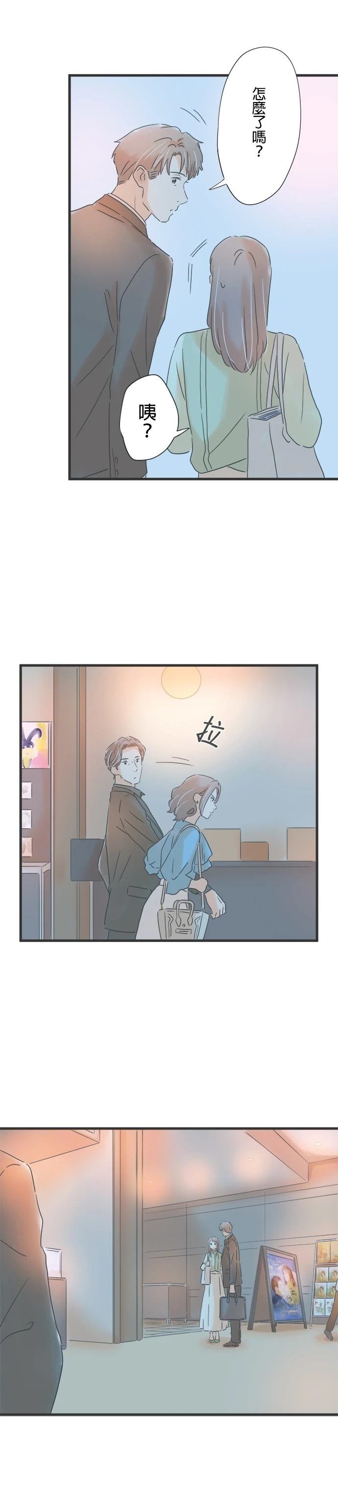 第141话