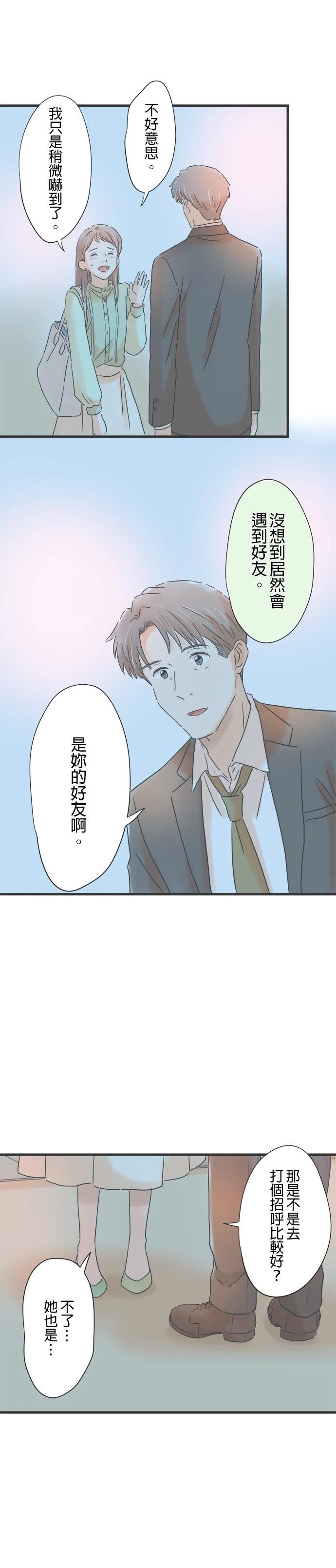 第141话