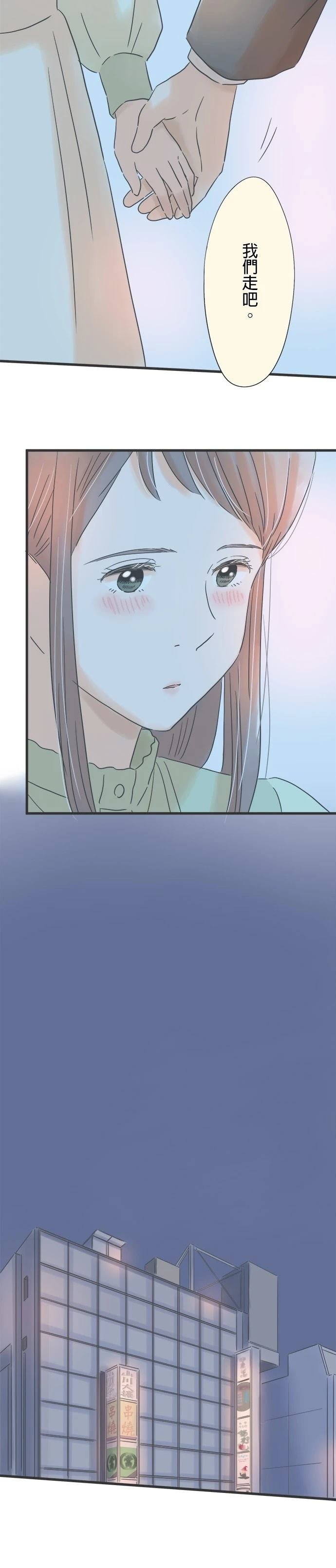 第141话