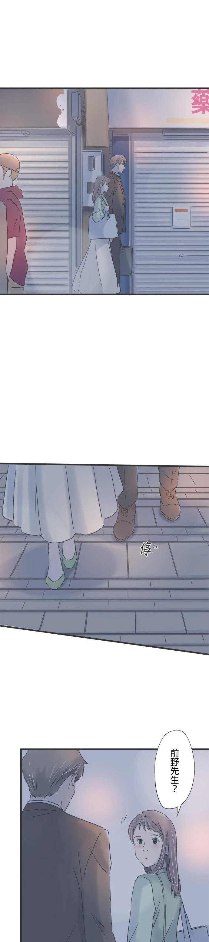 第141话