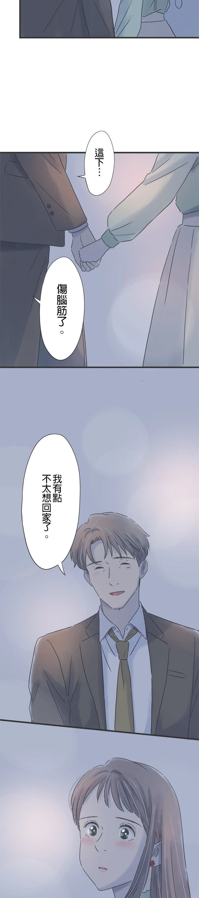 第141话