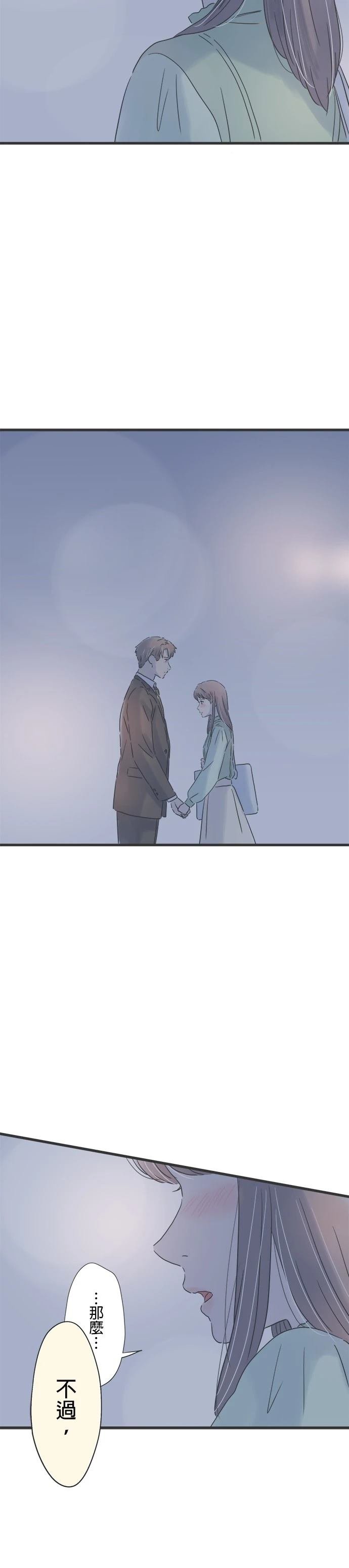第141话