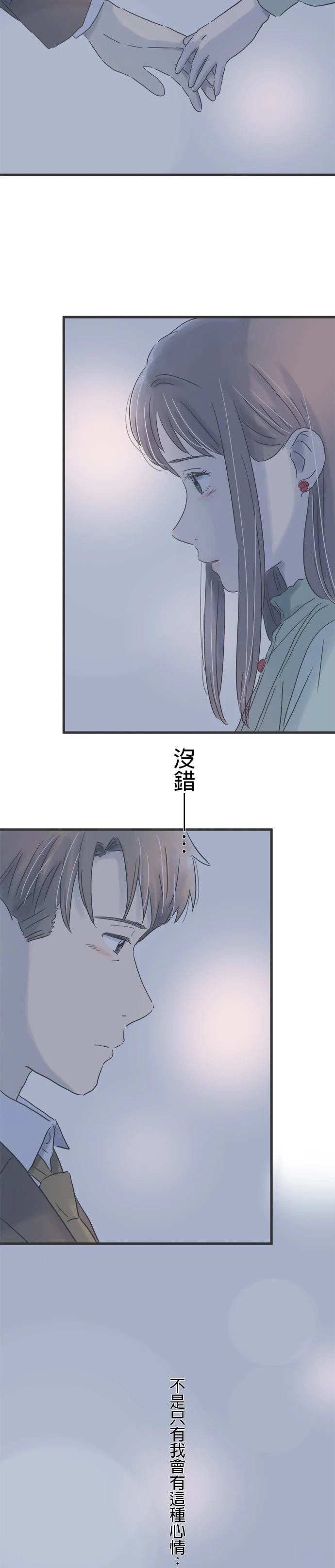 第141话
