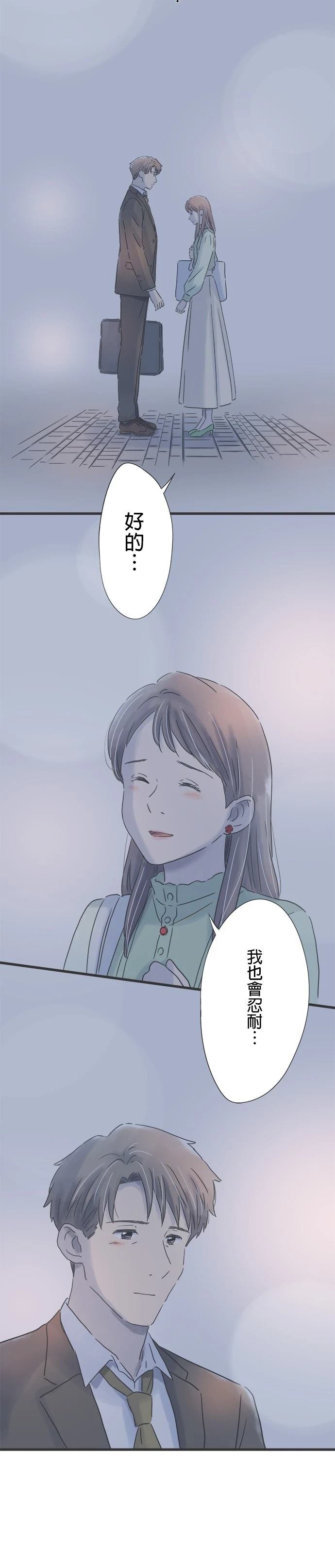 第141话