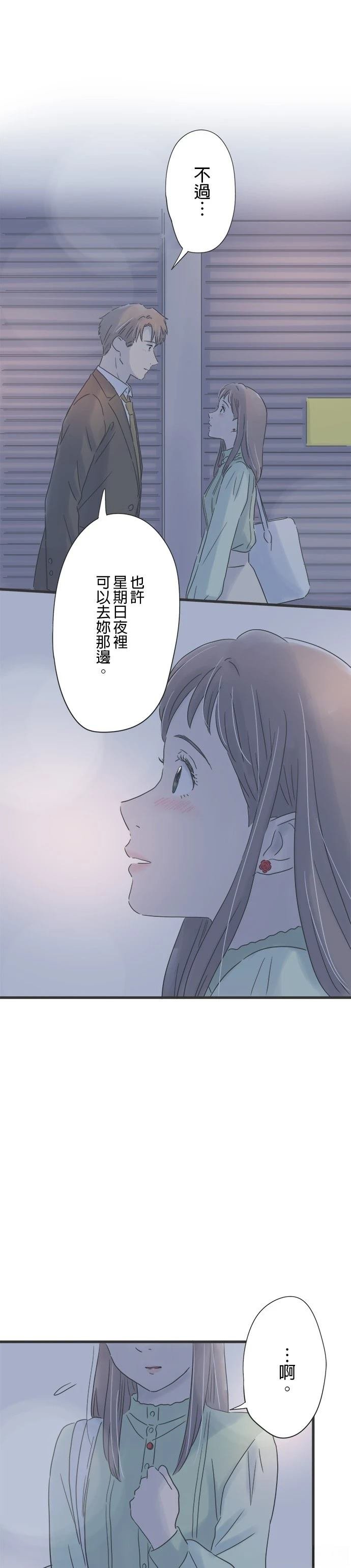 第141话