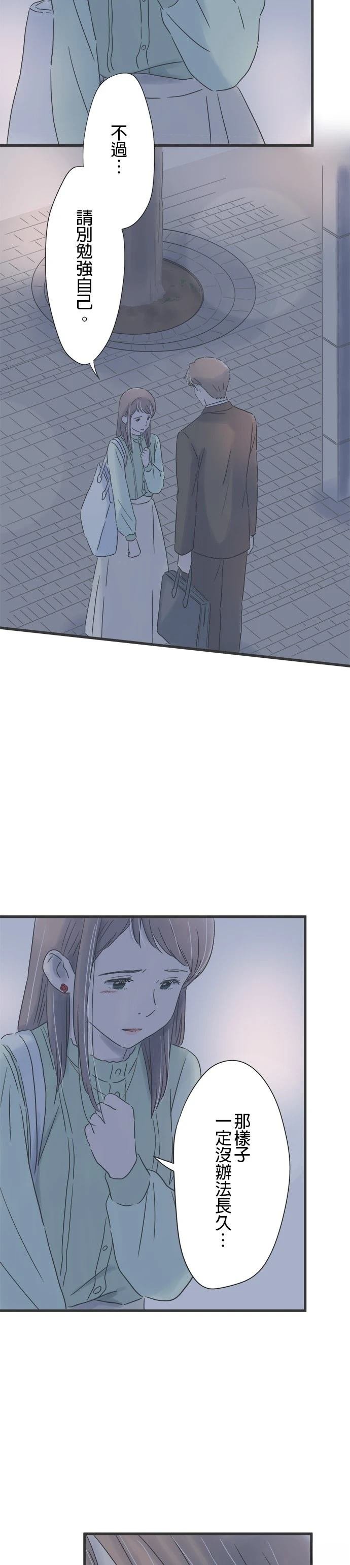 第141话