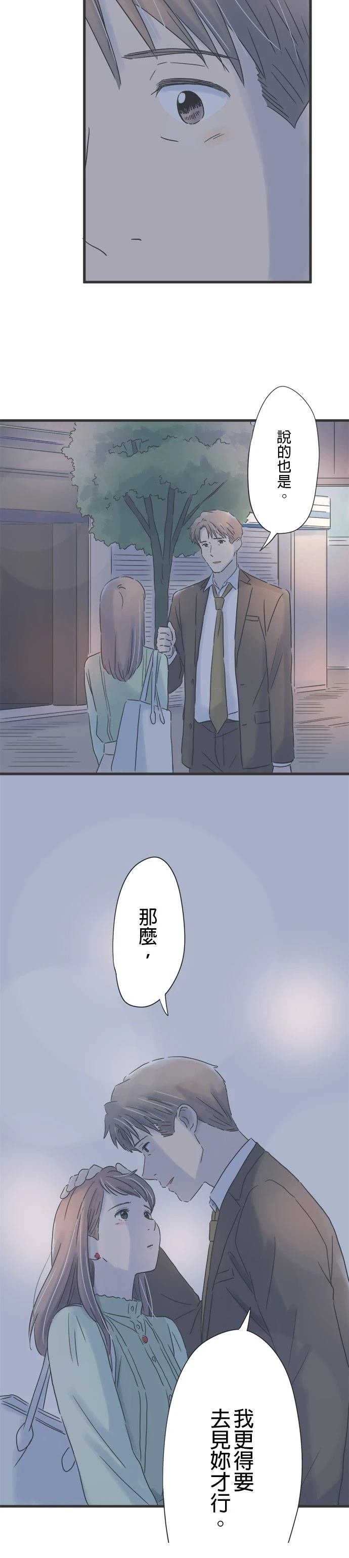 第141话