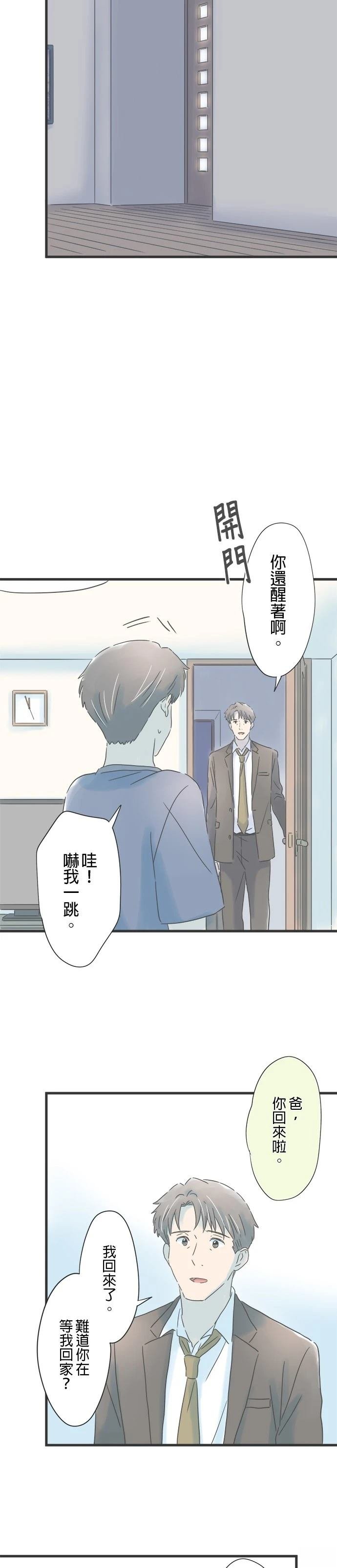 第141话
