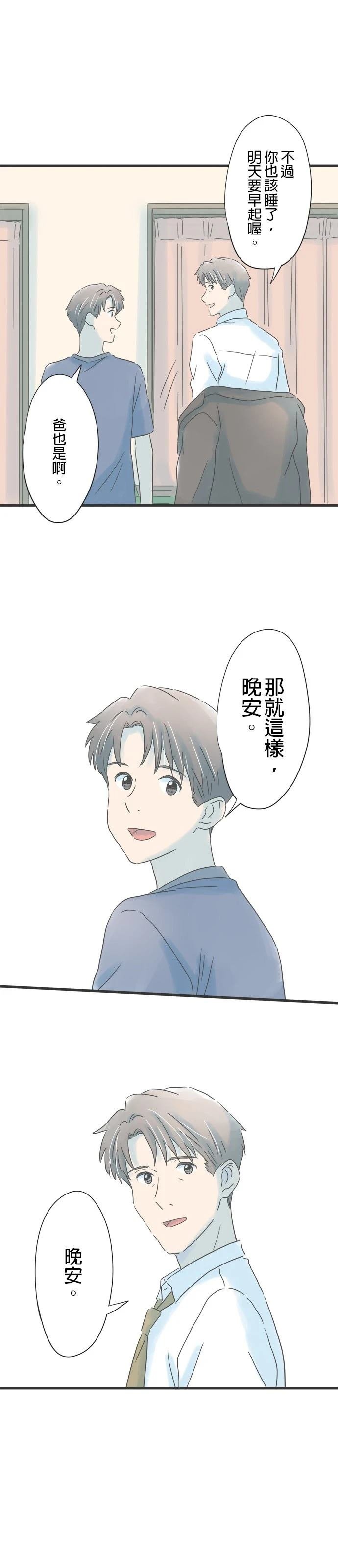 第141话