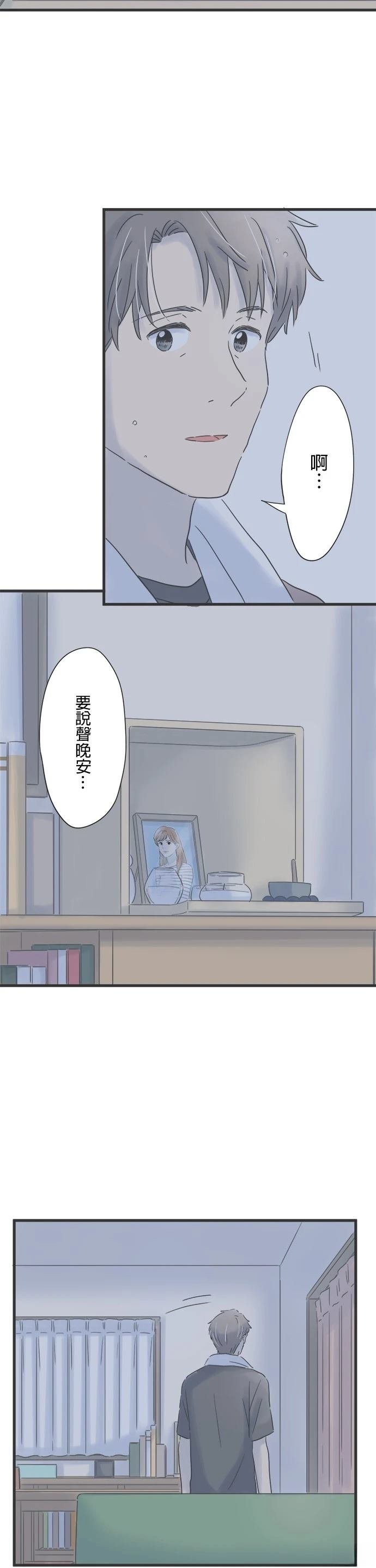 第141话