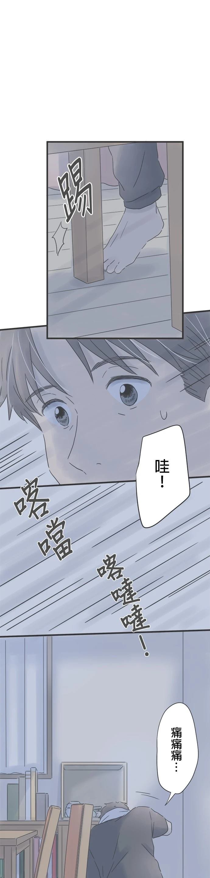 第141话