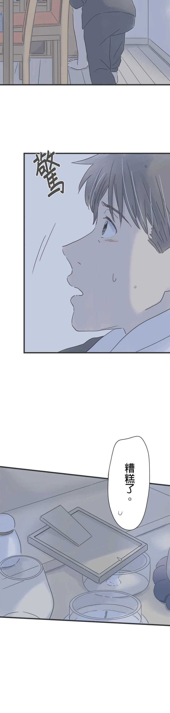 第141话