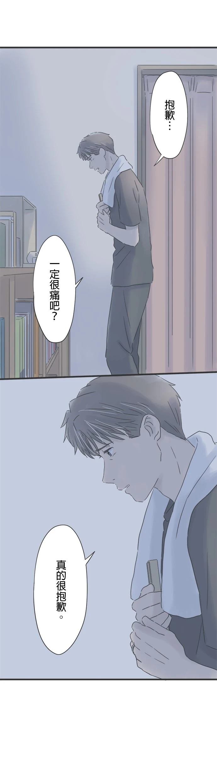 第141话