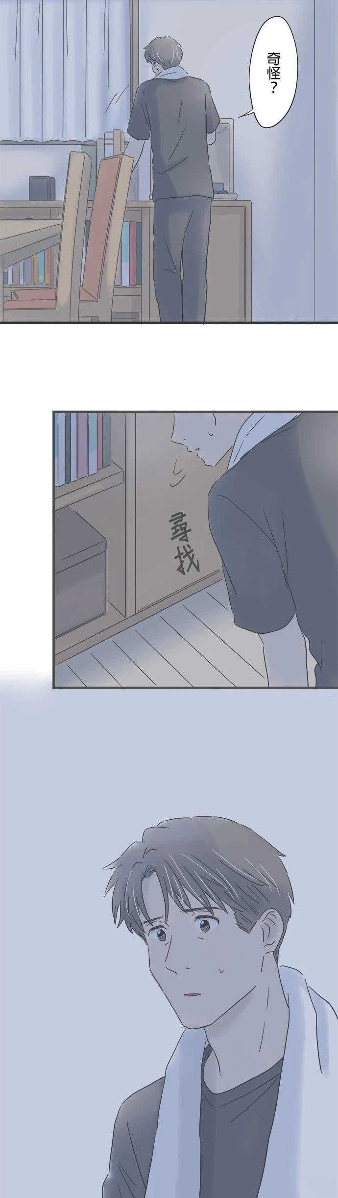 第141话