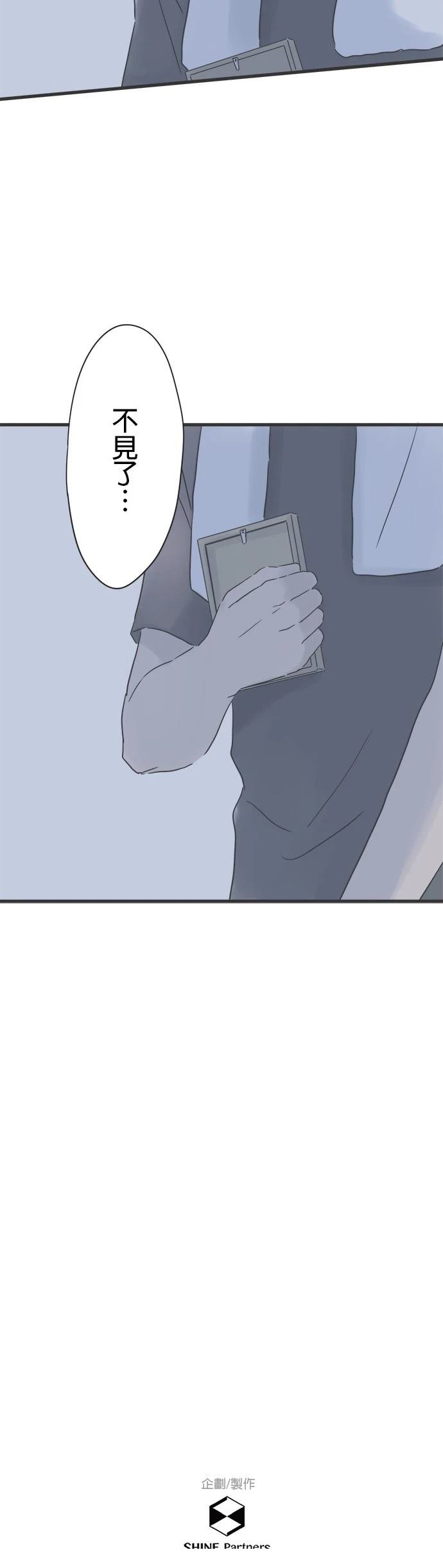 第141话