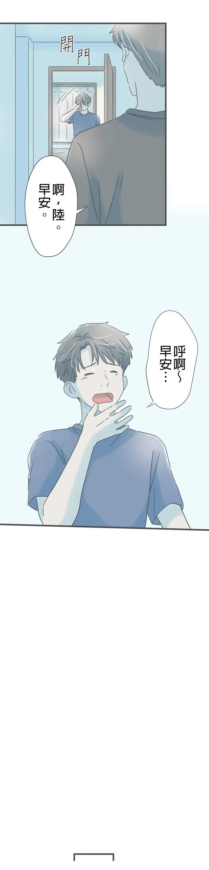 第142话