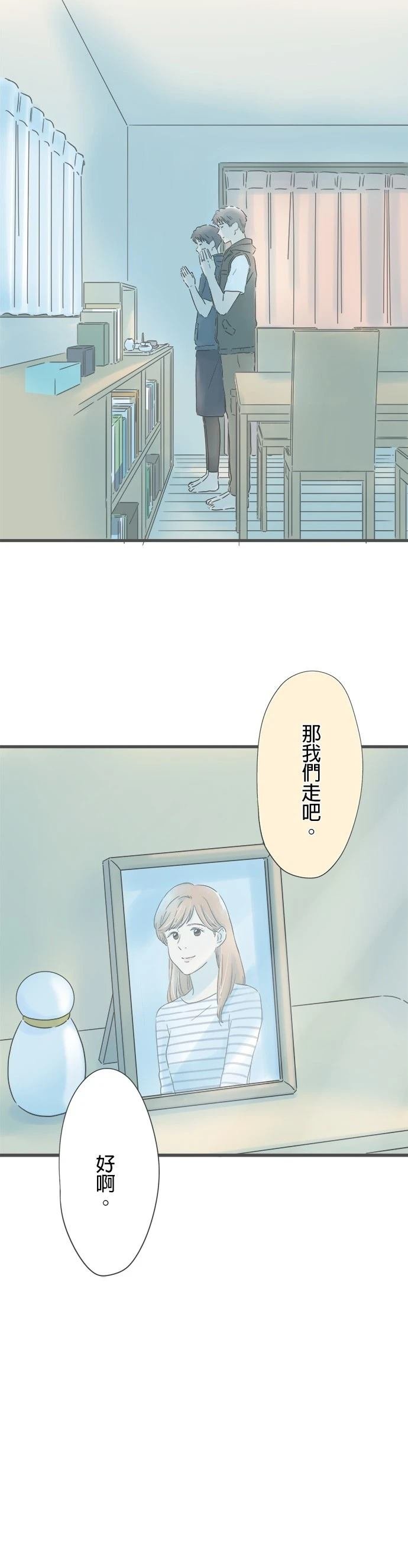第142话