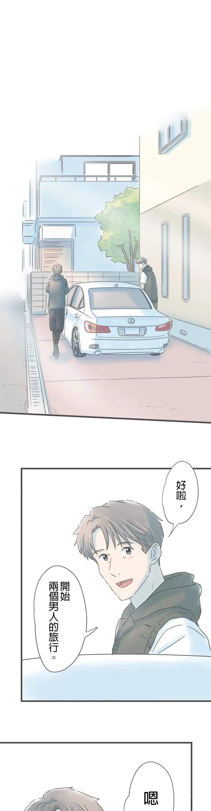 第142话
