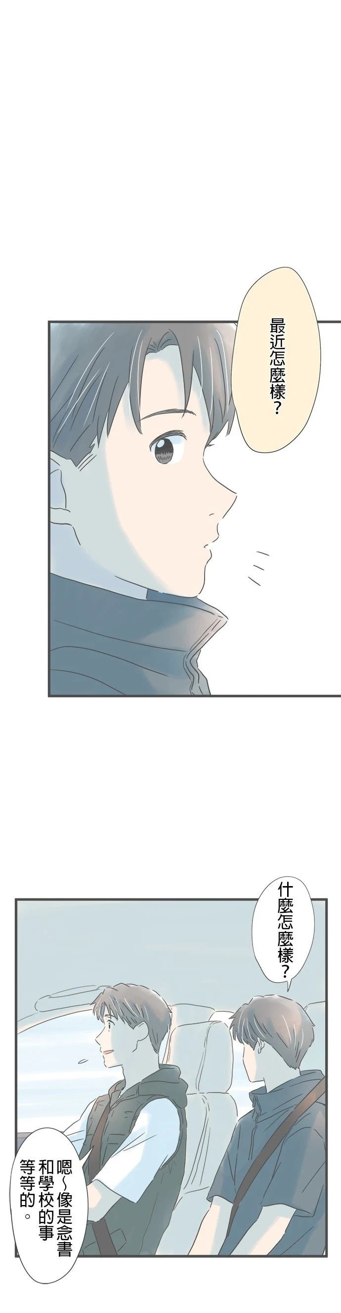第142话