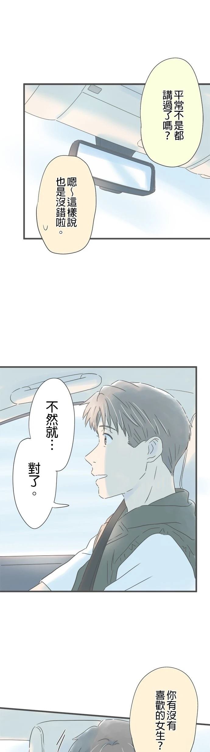 第142话