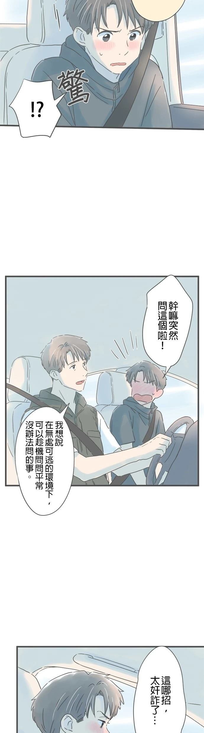 第142话