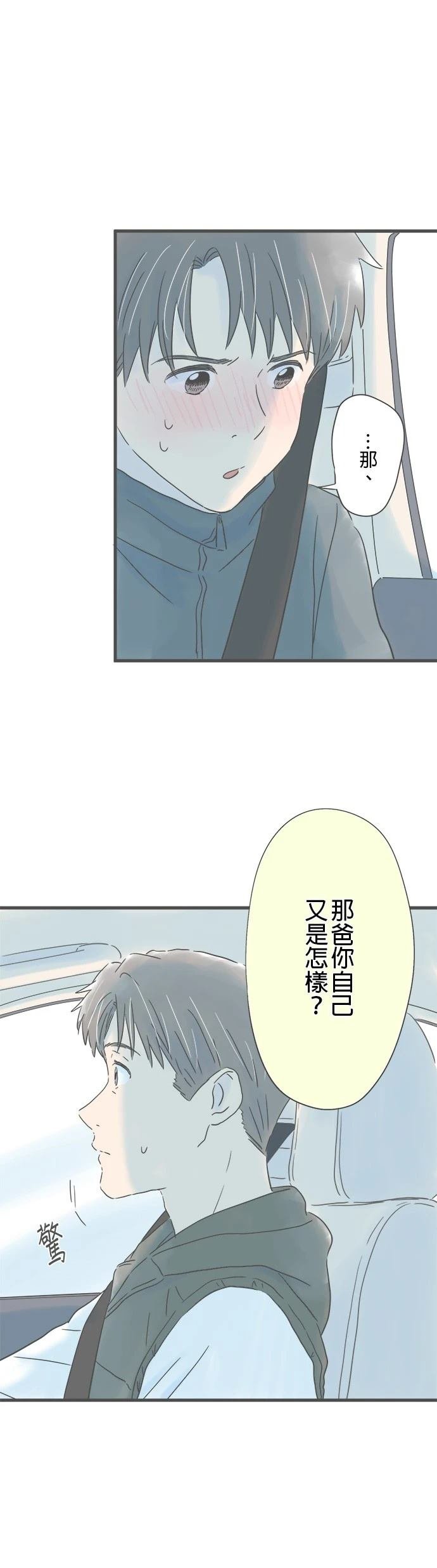 第142话